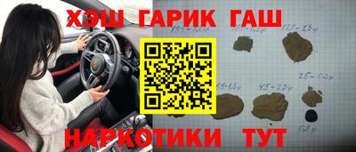 герыч Гатчина