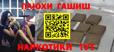 мефедрон мука Гай