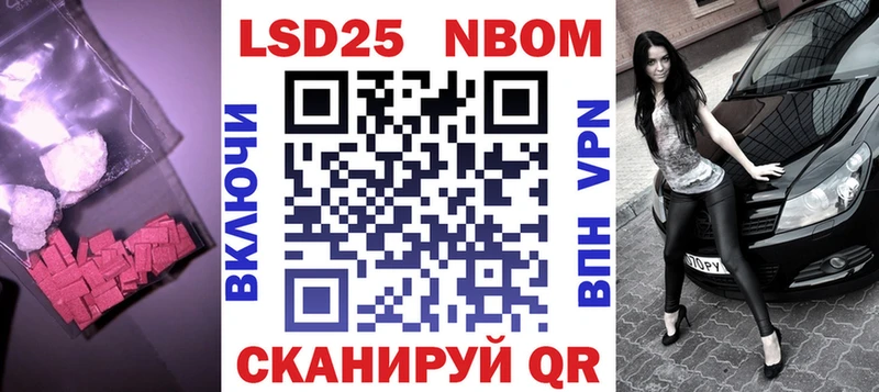 купить наркотики сайты  Партизанск  LSD-25 экстази ecstasy 