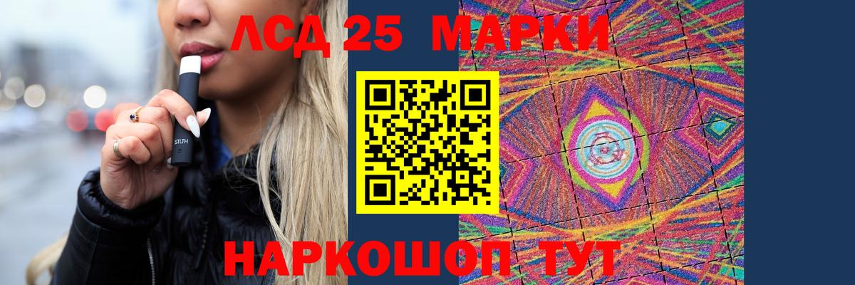 Партизанск  Лсд 25 экстази ecstasy  Вход с VPN  Лсд 25 экстази кислота 