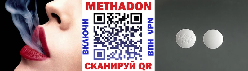 купить   Партизанск  МЕТАДОН мёд 