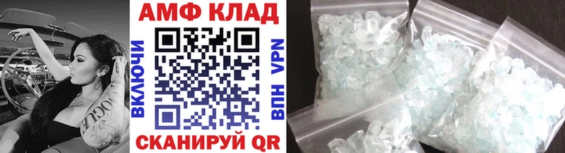 MEGA как войти как найти Партизанск МЕТАМФЕТАМИН Methamphetamine