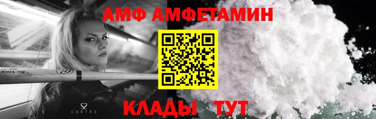 Партизанск  Метамфетамин Methamphetamine  Вход с VPN 