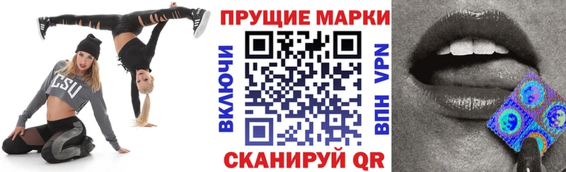 Марки NBOMe 1500мкг ссылка на мегу Партизанск