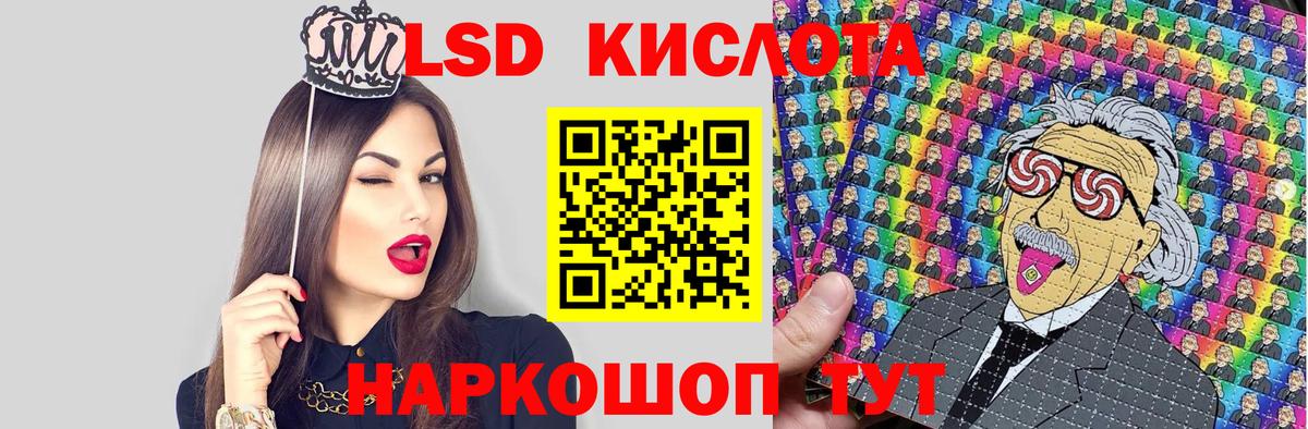 Марки N-bome  Марки NBOMe 1500мкг  Вход с VPN  Марки NBOMe 1500мкг  Партизанск 