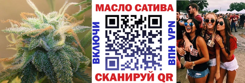 сколько стоит Партизанск ТГК жижа