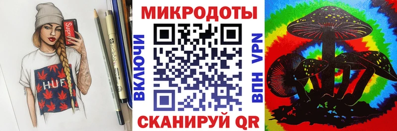 Псилоцибиновые грибы мухоморы omg ONION Партизанск