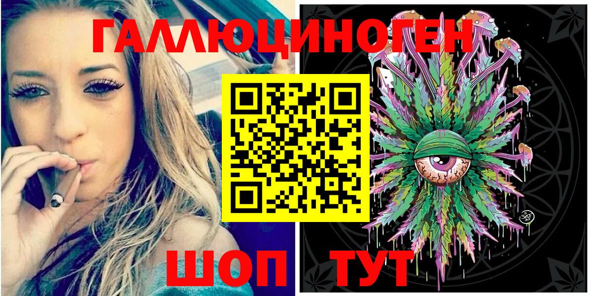 Псилоцибиновые грибы GOLDEN TEACHER  Вход с VPN  Партизанск  Галлюциногенные грибы Psilocybine cubensis 