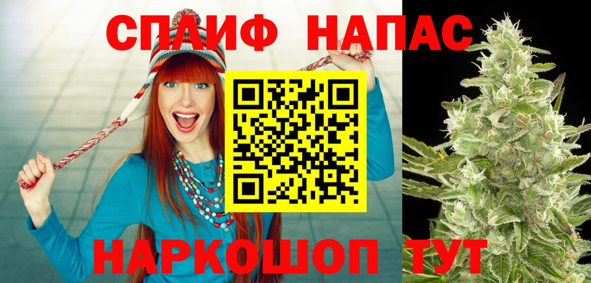 Канабис OG Kush Партизанск