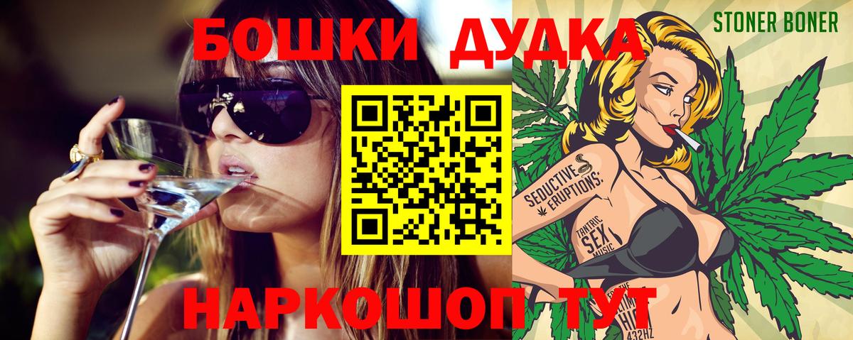 Партизанск  Марихуана индика  Шишки марихуана White Widow  Вход с VPN  Бошки марихуана семена  Конопля OG Kush 